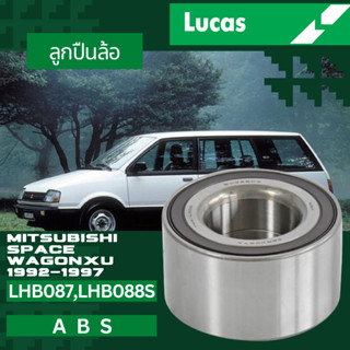 ลูกปืนล้อ ลูกปืนล้อ ดุม4รู ABS mitsubishi Space Wagonxu 1992-1997 ยี่ห้อ Lucas ราคาต่อชิ้น