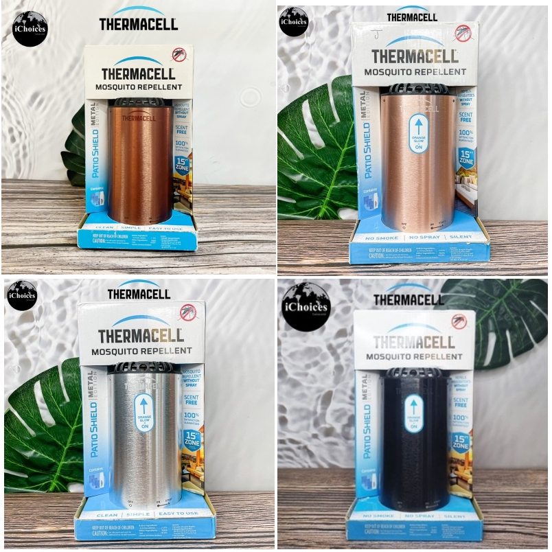 [THERMACELL] PATIO SHIELD Metal Edition Mosquito Repellent 15ft Zone เทอมาเซล เครื่องไล่ยุง แมลง