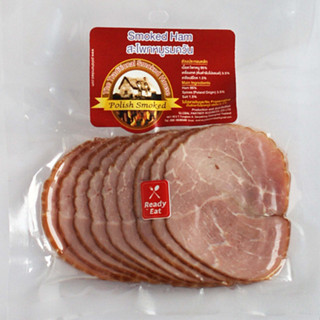 สโม๊คแฮม Smoked Ham แฮมรมควันพร้อมรับประทาน บรรจุแพคละ 100 กรัม จำนวน 10 แพค น้ำหนักรวม 1000 กรัม