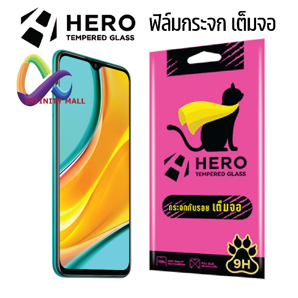 ฟิล์มกระจก เต็มจอ Hero CAT สำหรับ Redmi note 10s / 10 5G / 9s / 9 pro / 10 pro 9A 9C A1 A2 plus Tempered glass