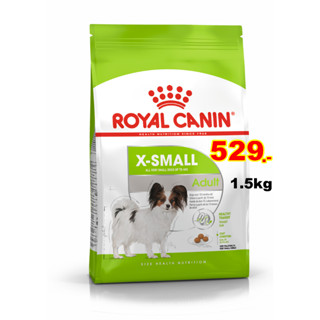 Royal Cannin X-Small Adult 1.5Kg อาหารชนิดเม็ดสำหรับสุนัขโตพันธุ์จิ๋ว