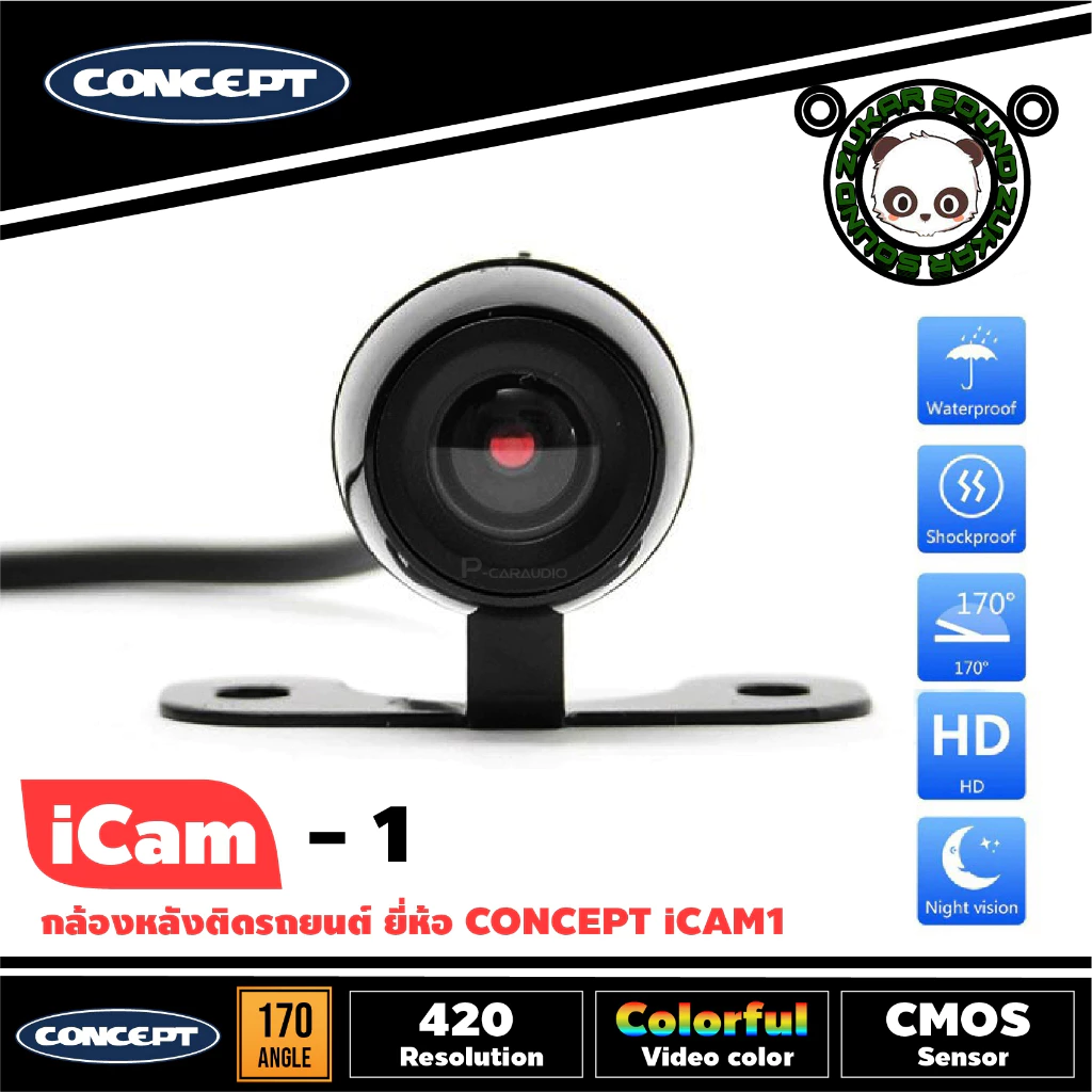 กล้องถอยหลังติดรถยนต์ CONCEPT ICAM1 ชัดทั้งกลางวันและกลางคืน กล้องมองหลังเจาะขึ้นบริเวณไฟส่องป้ายสำหรับรถเก๋ง ทรงปีกผีเ thumbnail 3