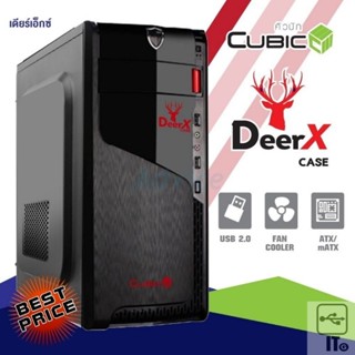 ATX CASE (NP) CUBIC DEERX (BLACK/RED) ประกัน 7D เคส เคสคอม เคสคอมพิวเตอร์ เคสคอมประกอบ casecom case com