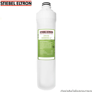 STIEBEL ELTRON ไส้กรองน้ำดื่ม EF RO membrane filter 11" สำหรับรุ่น GLACIER RO (238456)