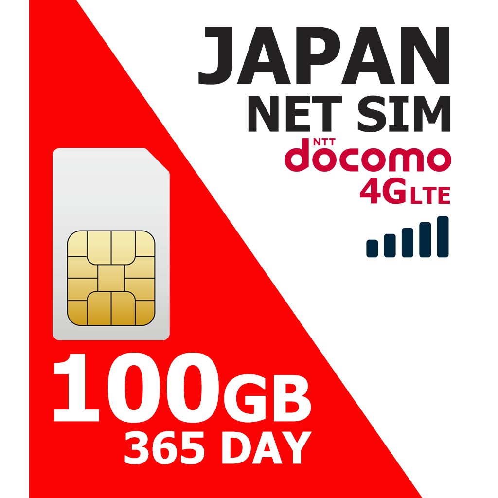 JAPAN SIM Docomo ซิมญี่ปุ่น 100GB/1ปี (ซิมญี่ปุ่น 1ปี เหมาจ่าย) | ซิมรายเดือนญี่ปุ่น | ซิมใช้ที่ญี่ป