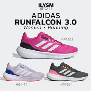 ADIDAS RUNFALCON 3.0 WOMEN รองเท้าวิ่ง ผู้หญิง อาดิดาส ลิขสิทธิ์แท้!! (HP7563/HP7564/HQ1474)