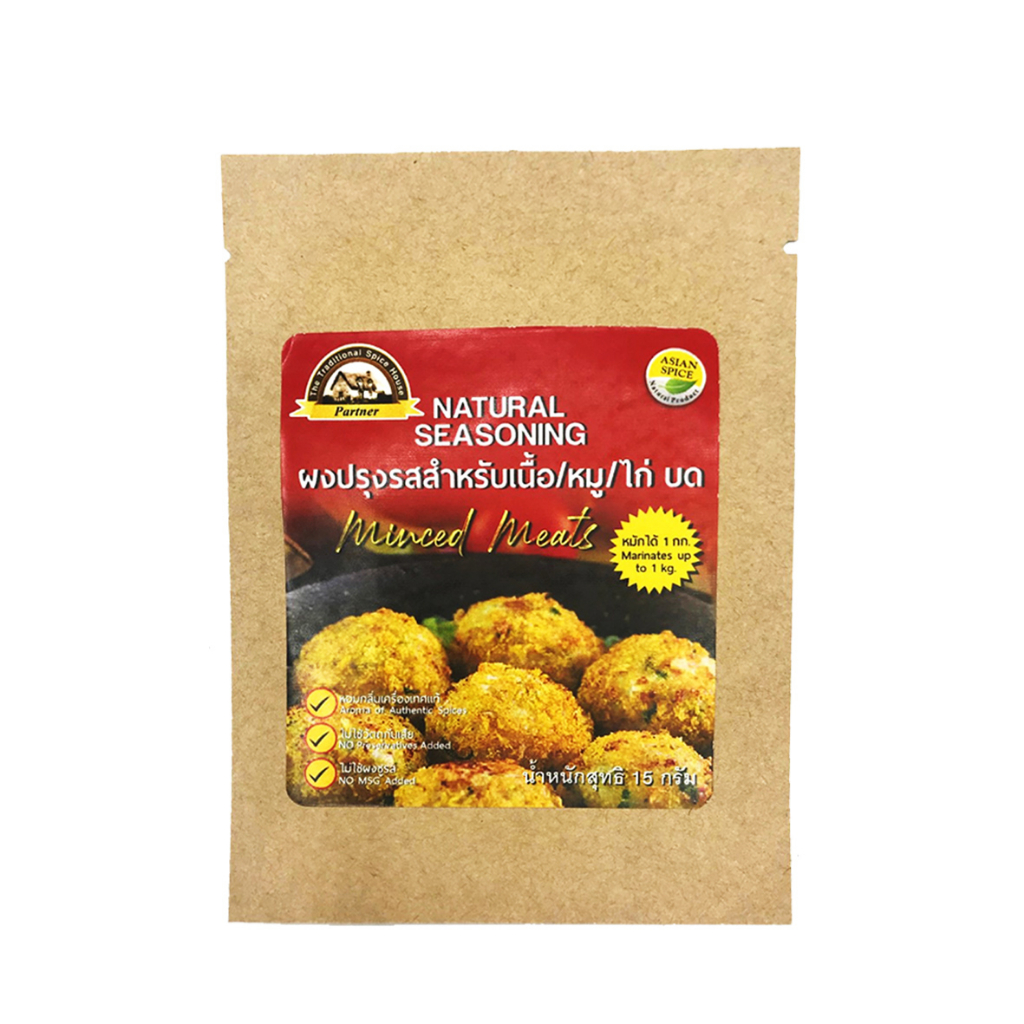 ผงหมักปรุงรส เนื้อ/หมู/ไก่ บด (มีทบอล) ใช้วัตถูดิบจากธรรมชาติ 100% ชนิดซอง 15 กรัม