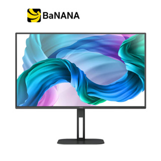 จอมอนิเตอร์ AOC MONITOR 27V5BK/67 (IPS 75Hz PIVOT) by Banana IT