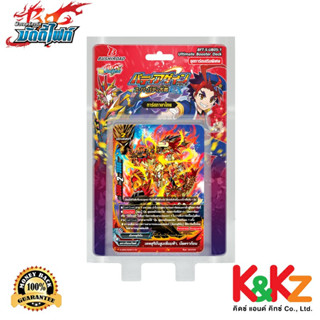 Buddyfight Shin Buddyfight BFT-S-UB05-1: Buddy Again Vol.2 Super Buddy Wars EX   / ชินบัดดี้ไฟท์ การ์ดเกม: ดราก้อนเวิลด์ และ ฮีโร่เวิลด์