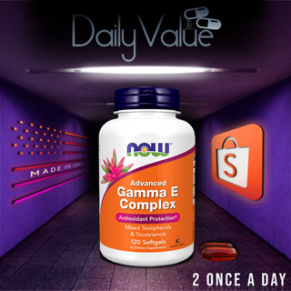 วิตามินอี / Advanced GAMMA E Complex 300 MG 120 Softgels by NOW FOODS