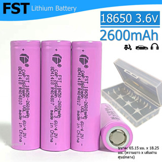 ถ่านชาร์จ NCM18650E Li-ion 3.6V 2600mAh สีชมพู แบบหัวแบน สำหรับโซล่าเซล ถ่านปัตตาเลี่ยน แบตสว่านไฟฟ้า