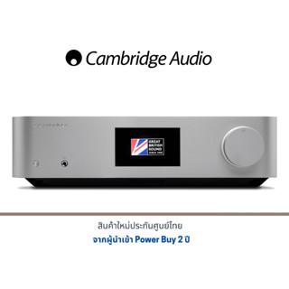 Cambridge Audio Edge NQ (DARK GREY)