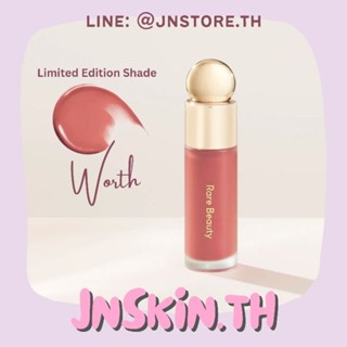 jnskin.th | 🎀พร้อมส่ง🎀 Rare Beauty - Soft Pinch Liquid Blush in Worth "Limited Edition"