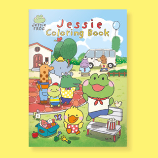 สวีทซัมเมอร์ : สมุดภาพระบายสี ลาย Jessie Frog ขนาด A4