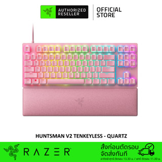 Razer Huntsman V2 Tenkeyless - Linear Optical Switch - US - Quartz (คีย์บอร์ดเกมมิ่ง)