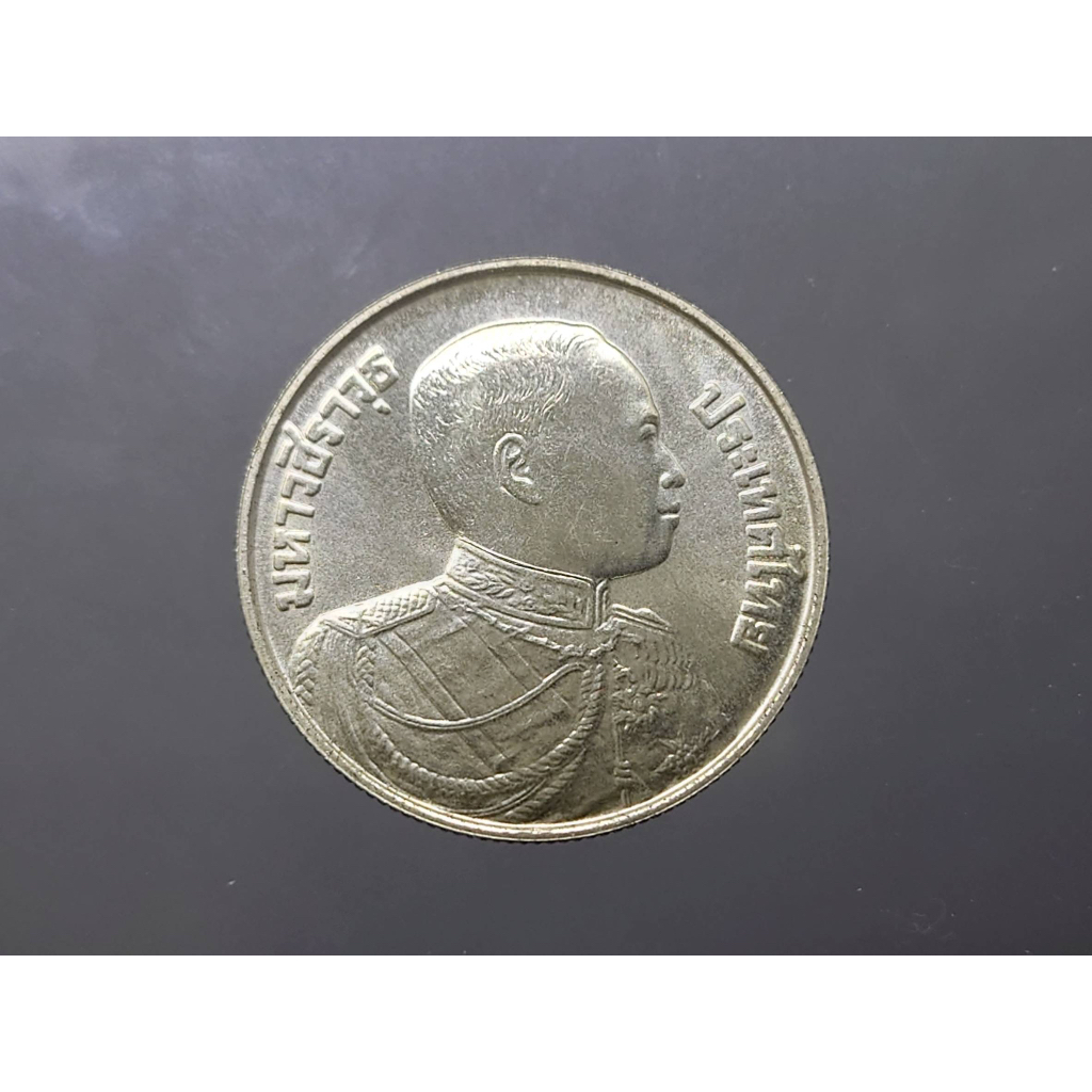 เหรียญเงิน 600 บาท เหรียญกษาปณ์ที่ระลึกวันพระราชสมภพรัชกาลที่ 6 ครบ100 ปี