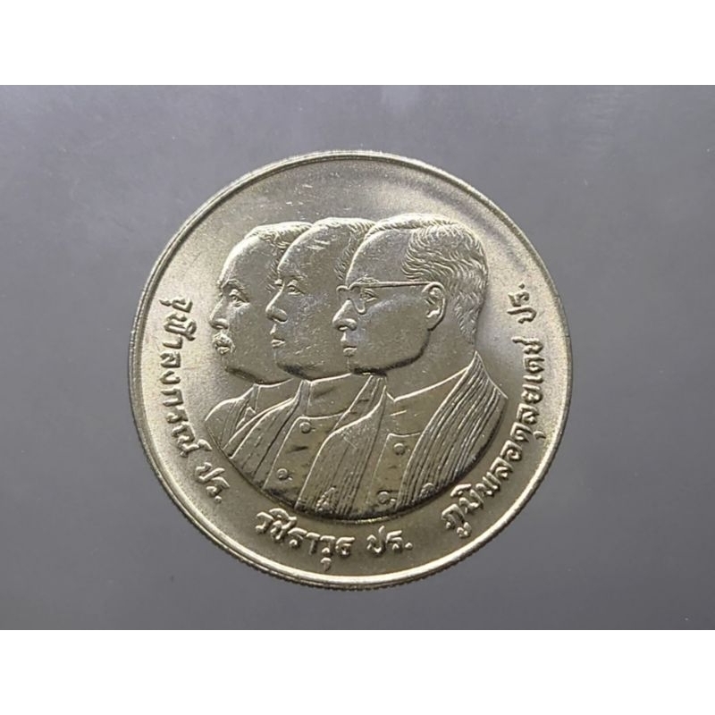 เหรียญ 10 บาท (นิเกิล) เหรียญที่ระลึก วาระ 72 ปี จุฬาลงกรณ์มหาวิทยาลัย ปี 2532 พระรูป ร6 ร5 ร9 ไม่ผ่านใช้ #ของสะสม