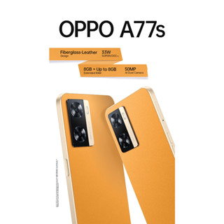 Oppo A77s (Ram8/128GB) เครื่องศูนย์ไทยเคลียสตอค ประกันร้าน