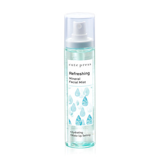 Cute Press Refreshing Mineral Facial Mist 100ml สเปรย์น้ำแร่บำรุงผิวหน้า Cute Press สูตรรีเฟรชชิ่ง