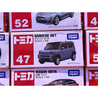 TOMICA TAKARA TOMY TOMYTEC TAKARATOMY (กล่องขาวแดง ชุดที่ 2) โทมิก้า รถเหล็ก รถของเล่น ของใหม่ในซีล