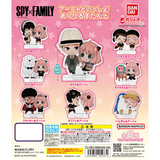 🥜 พร้อมส่ง 🥜 [เลือกแบบได้] SPY×FAMILY Together with Anya Acrylic Stand gashapon อาเนีย ฟอร์เจอร์ ของใหม่ นำเข้า JP