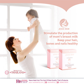 JESSIE MUM -Herbal lactation supplements help increase mother milk supply