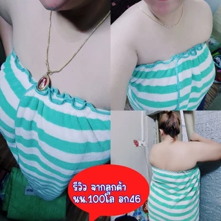 กระโจมอก ผ้านุ่งอาบน้ำใส่ยางยืด ผ้าเช็ดตัวใส่ยาง (อกก่อนยืด 24" ยืดถึง 48")