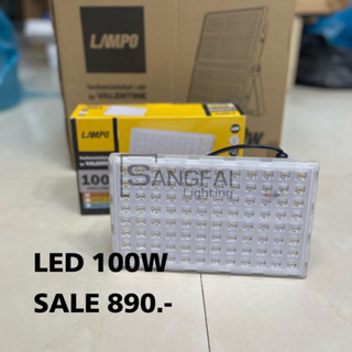 พร้อมส่ง 🇹🇭 โคมไฟสปอร์ตไลท์ 100วัตต์ LED รุ่น VALENTINE ทนแดด ทนฝน (IP67) เม็ดชิป LED คุณภาพสูง ประหยัดไฟ สว่างมาก