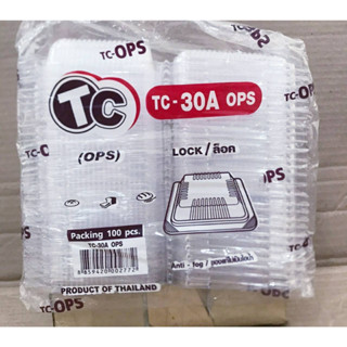 กล่องใส TC - 30A (OPS) ฝาล็อคได้ ไม่เป็นไอน้ำ แพคละ 100 ใบ ยี่ห้อTC