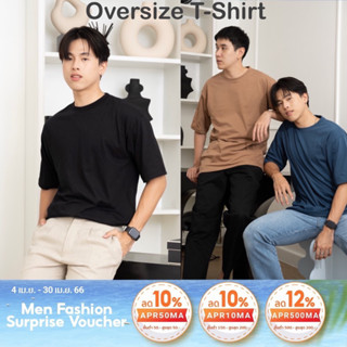 เสื้อยืดโอเวอร์ไซส์ไหล่ตกสีพื้น Oversize T-Shirt base color