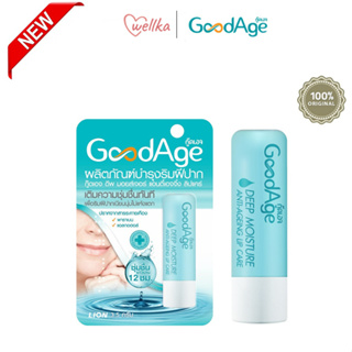 [สินค้าพร้อมส่ง] GoodAge ลิปบำรุง เพื่อริมฝีปากชุ่มชื่น Deep Moisture Anti-Ageing Lip Care 3.5g