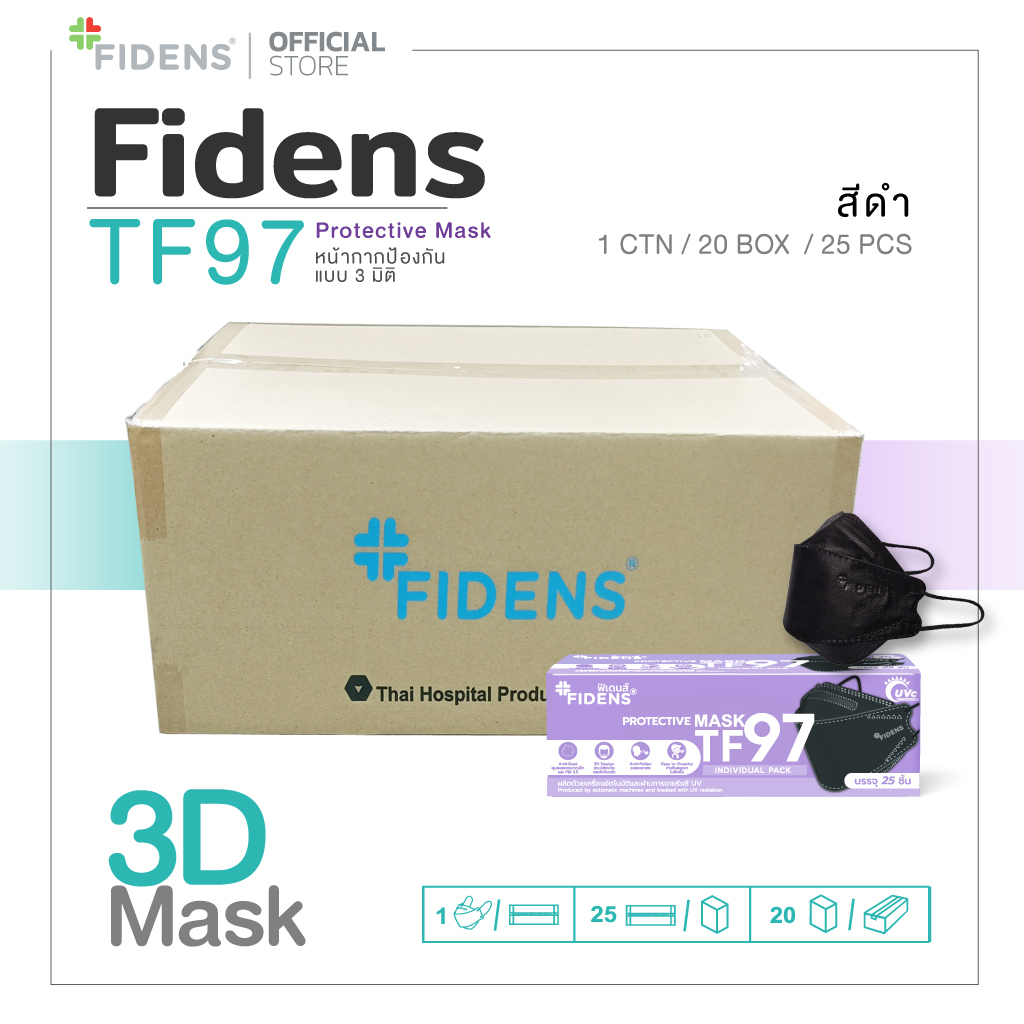 FIDENS MASK TF97 PROTECTIVE MASK (3PLY) ฟิเดนส์ หน้ากากอนามัยทางการแพทย์ 3 มิติสีดำ 1 ลัง 20กล่อง
