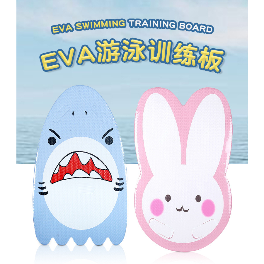 โฟมว่ายน้ำ บอร์ดหัดว่ายน้ำ swimming board ลายการ์ตูน บอร์ดฝึกว่าย สำหรับเด็กเล็ก