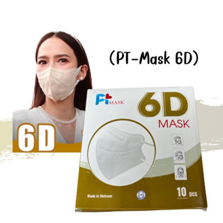 (1 กล่อง 10 ชิ้น) PT Mask หน้ากากอยามัยทรง 6D