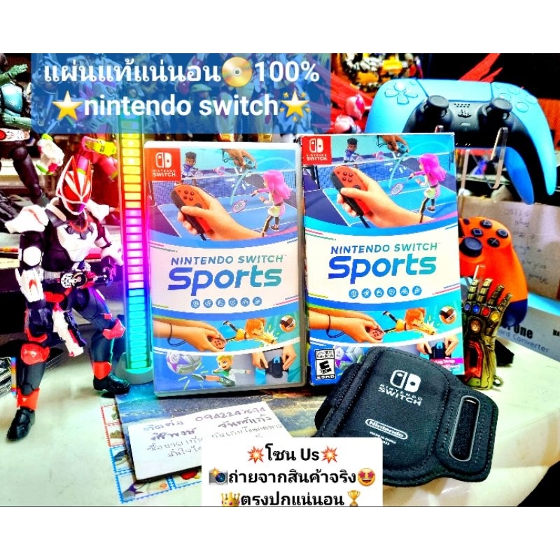 nintendo switch sports 💥โซน Us แท้ๆ💯สินค้ามือสอง🥈คุณภาพดี 📸ถ่ายจากสินค้าจริงตรงปกแน่นอน แผ่นแท้📀100%