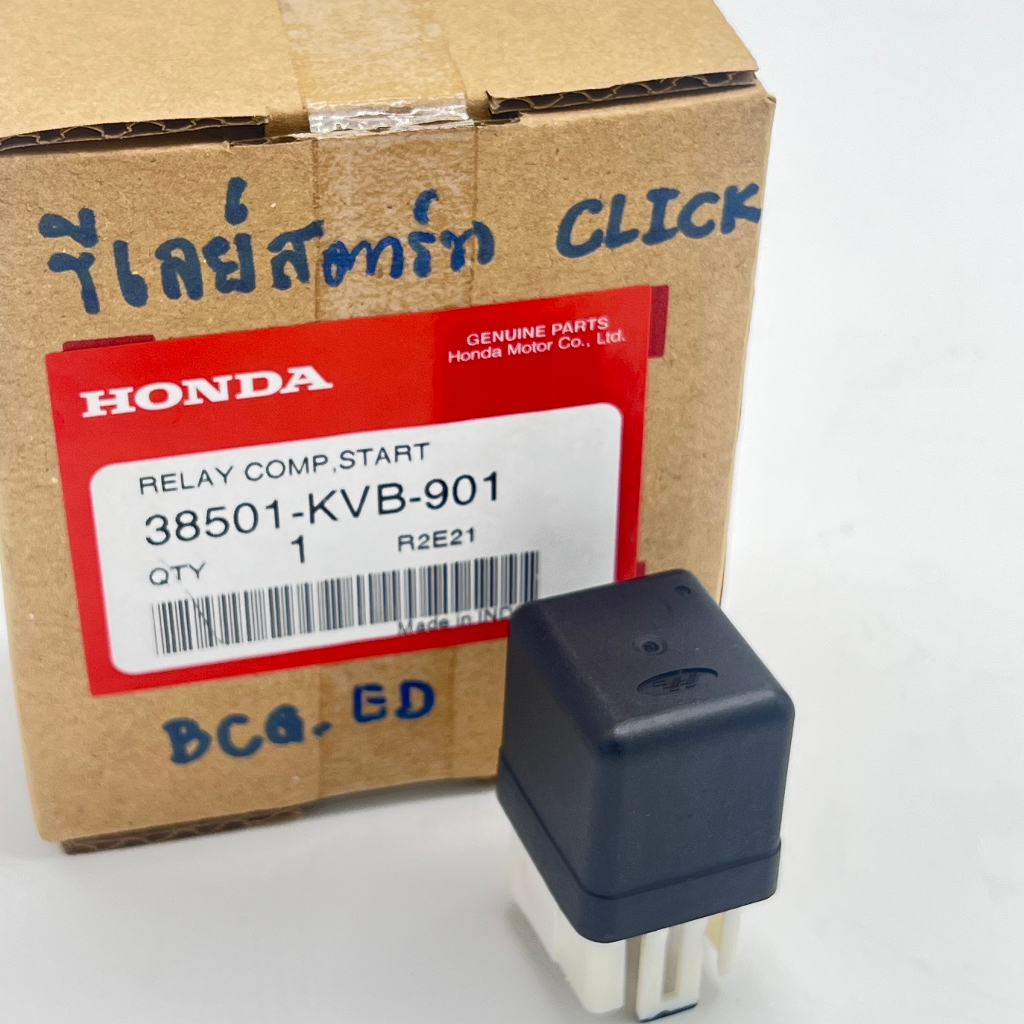 รีเลย์สตาร์ท Honda W110i, W125i, Click-i, Scoopy-i, Zoomer-x, Msx125แท้ เบิกศูนย์ Honda 38501-KVB-901
