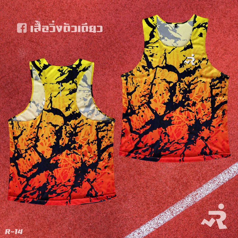 เสื้อวิ่งพิมพ์ลาย Super Airflow Racing Collection (R14)