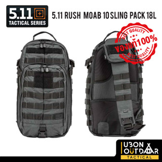 เป้สะพายเฉียง 5.11 RUSH MOAB 10 SLING PACK 18L