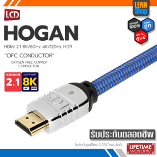 HOGAN HDMI : ยาว 2M /Oxygen Free Copper HDMI V2.1, 8K, eARC, Dolby Vision, HDR10+, Dolby Atmos, DtsX / LENNSHOP