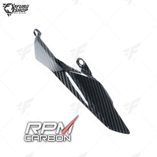 การ์ดโซ่ RPM Carbon Chain Guard : for Ducati Panigale 1199/1299/V2 2012+