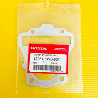 ปะเก็นฝาสูบ wave110i,dream110i,cz-i แท้ HONDA 12251-KWB-601