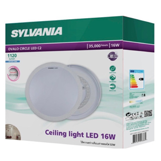 SYLVANIA โคมไฟเพดานแอลอีดี รุ่น OVALO CIRCLE LED C1 16W ชนิดแสง Daylight 6500K รับระกัน 1 ปี เหมาะสำหรับใช้ภายในตัวอาคาร