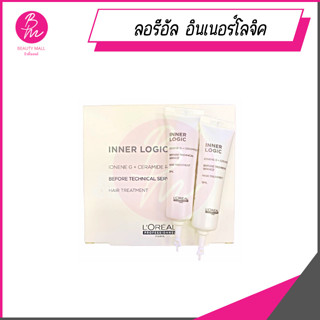 ลอรีอัล อินเนอร์โลจิก เซรั่มปรับสภาพสำหรับลงบนเส้นผมก่อนการทำเคมี 12ml.