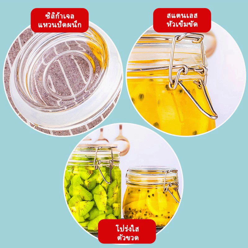 โหลแก้ว โหลแก้วมีฝาปิด  โหลแก้วสูญญากาศ มีหลายขนาดให้เลือก แถมยางรอง Glass sealed jar ของแท้ 100% thumbnail 8