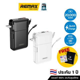 Remax Power Bank (W2019PD) - Power bank แบตสำรอง พาวเวอร์แบงค์ พาวเวอร์แบงค์ชาร์จไว