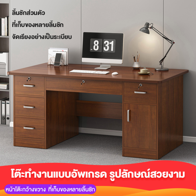 Home โต๊ะคอมพิวเตอร์ โต๊ะทำงาน ลิ้นชักล็อคได้ เรียบง่ายและมีสไตล์