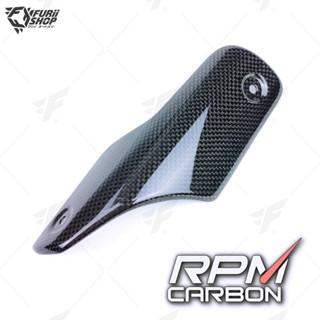 ครอบท่อ #2 Akrapovic RPM Carbon Exhaust Cover #2 (Akrapovic) : for Ducati Panigale V4/Streetfighter V4 2018+