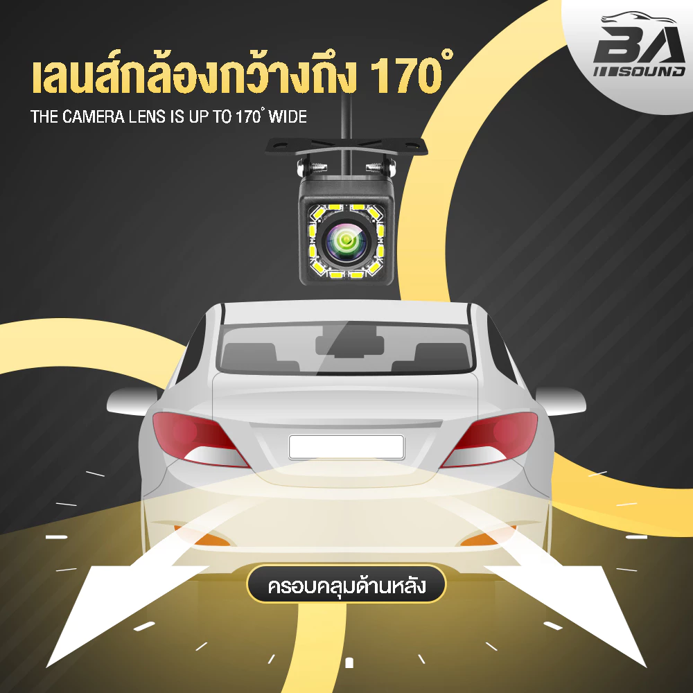 BA SOUND กล้องถอยหลัง LED 12ดวง 【กันน้ำได้】 มี 2รุ่นให้เลือก TL01/TL02 กล้องมองหลังติดรถยนต์ สำหรับใช้ดูภาพตอนถอยหลัง thumbnail 6