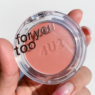 4u2 Shimmer Blush เฉพาะS04,06,09