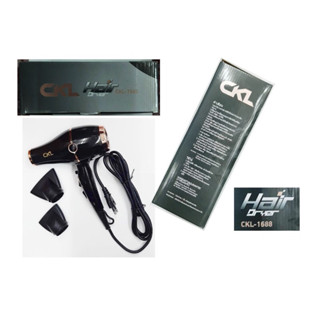 ไดร์เป่าผม CKL Hair Dryer รุ่น CKL-1688 สำหรับช่างมืออาชีพ ใช้ดีใช้ทน